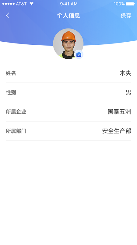 赣鄱安全云官网版