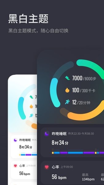黑加app图2