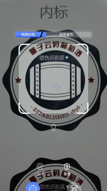 量子微查软件图3