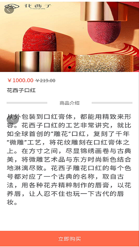 云美集app图2