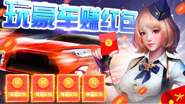 我的赛车人生最新版图1