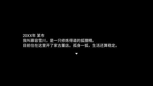 四叶苜蓿游戏图1