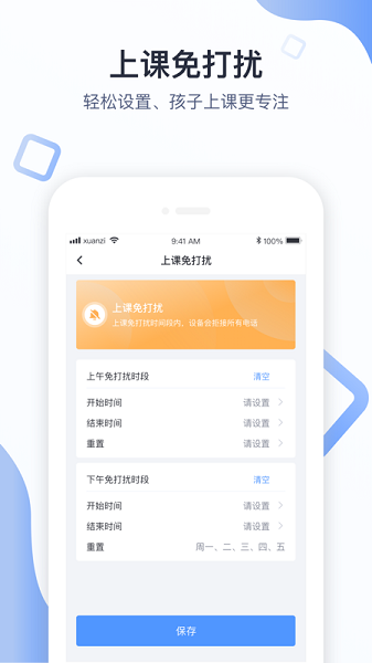 青苗app图1