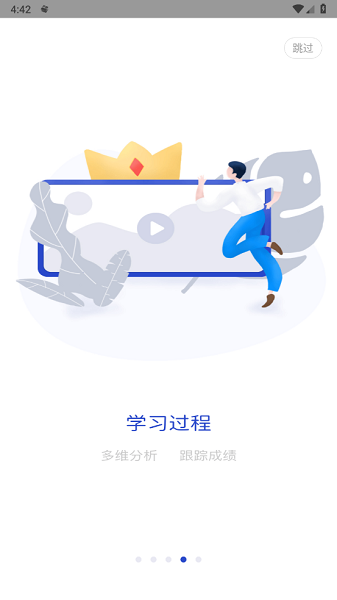 查米教育app图3
