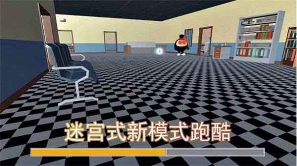 蛋蛋冒险跑酷游戏图1