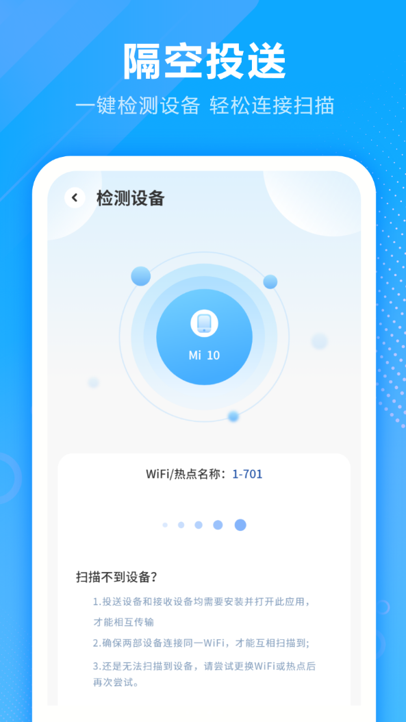 短信备份软件图3