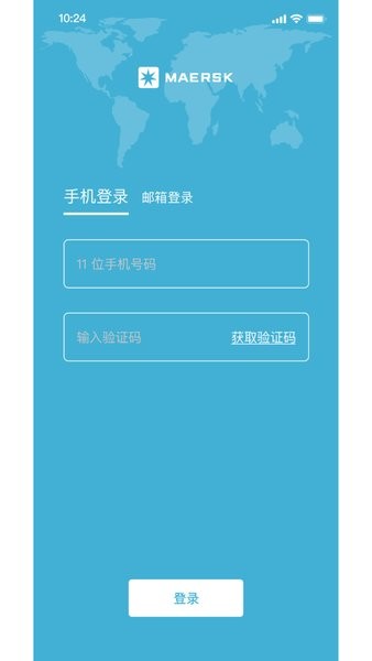 如意配app图2
