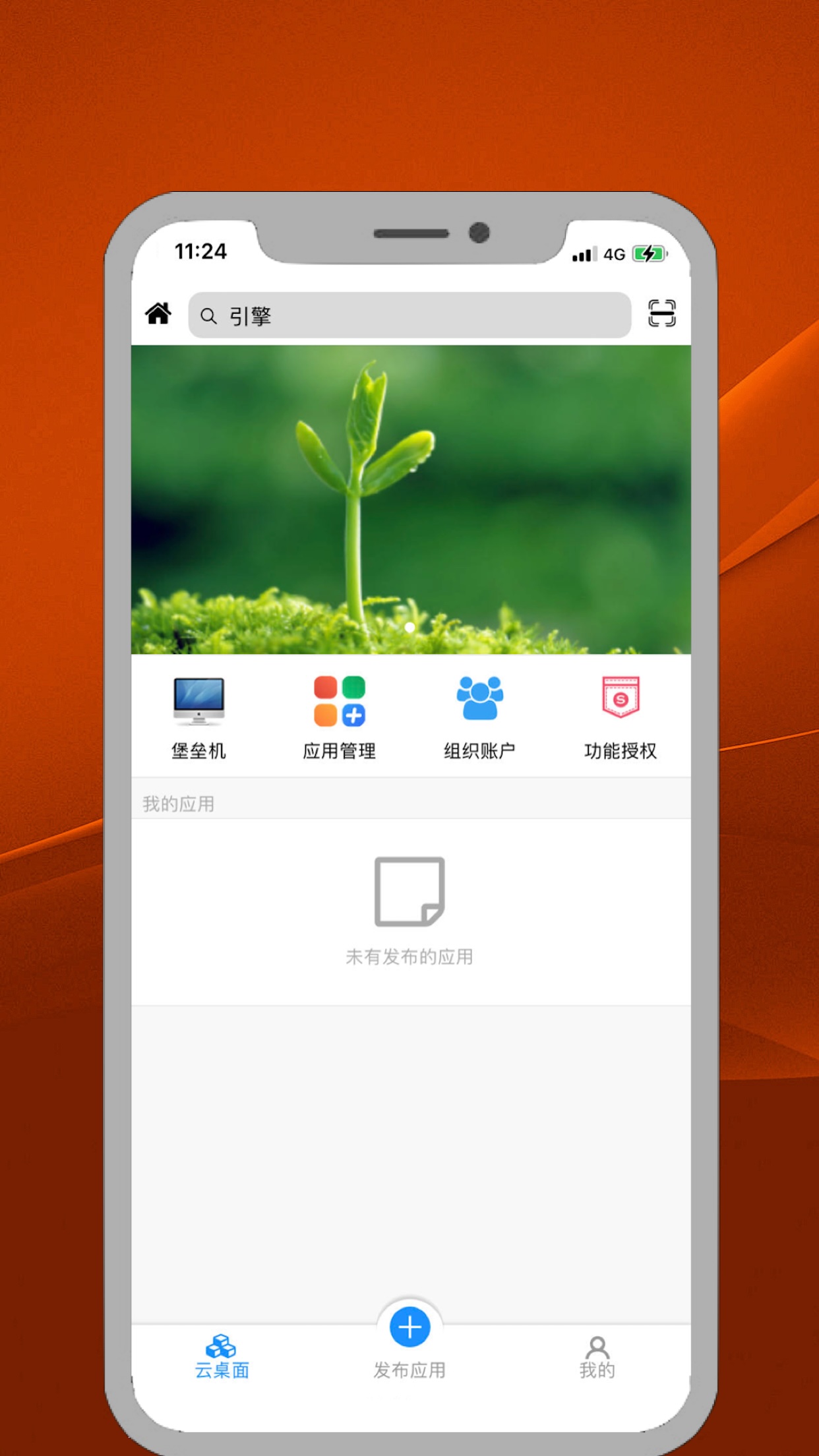 ITME官网版图2