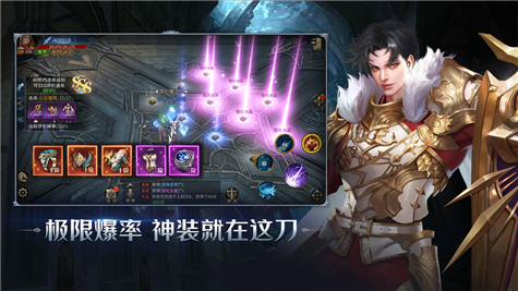 暗夜破晓：契约图2