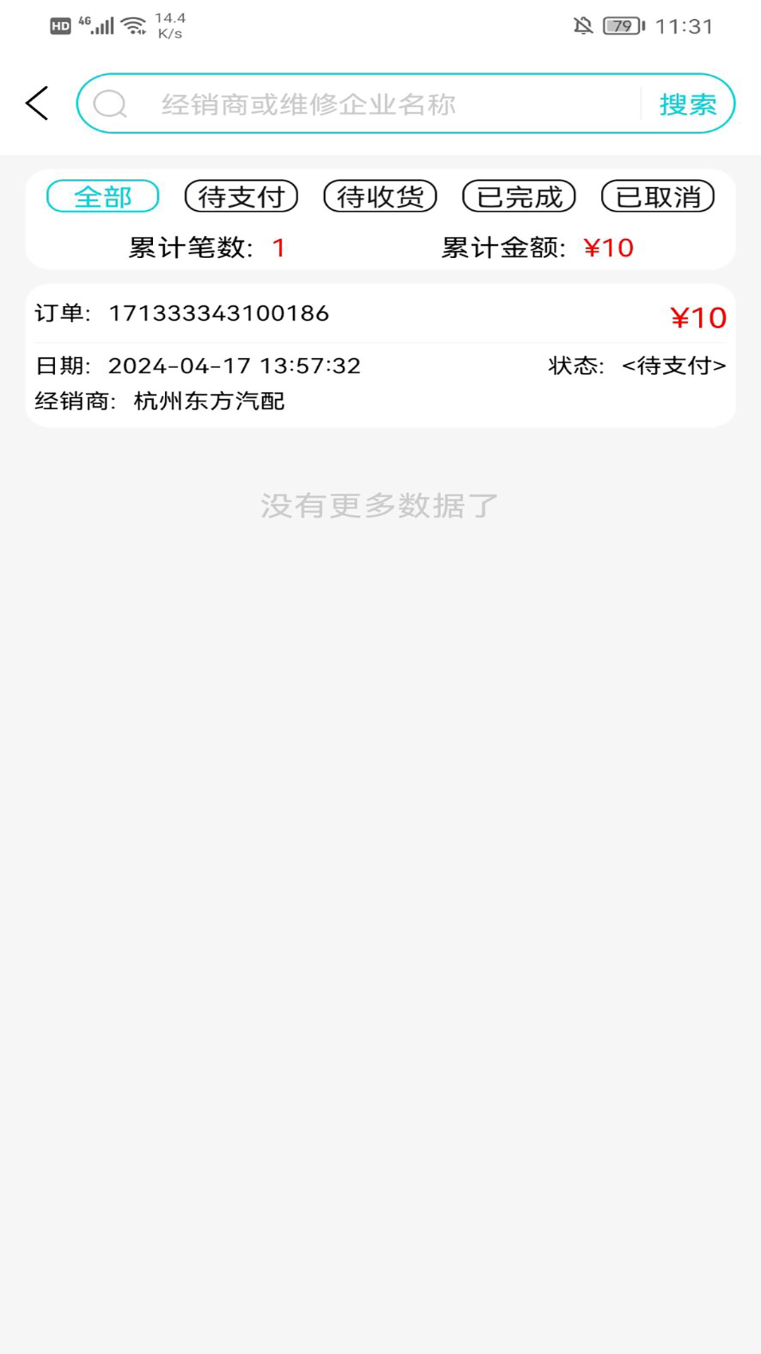 配配猫app