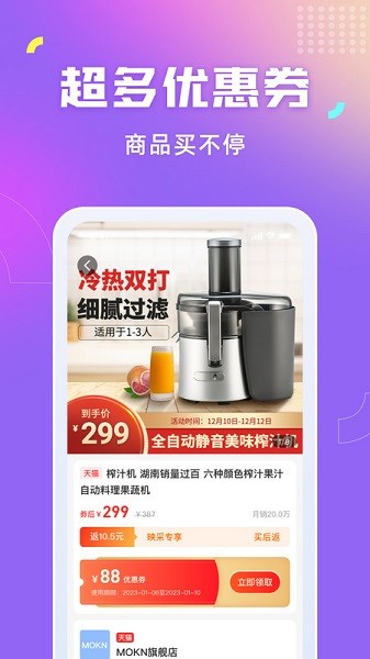 驴租app图2