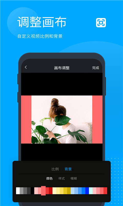 无痕去水印app图2