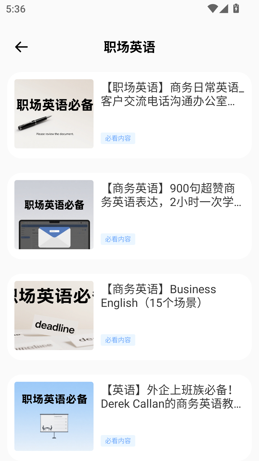 沉浸翻译器软件