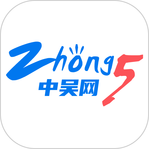中吴网app图标