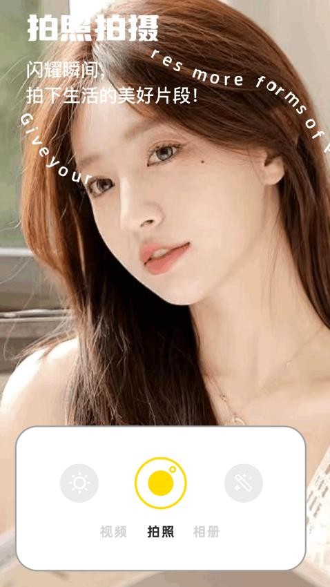 蓝龙美化包app图1