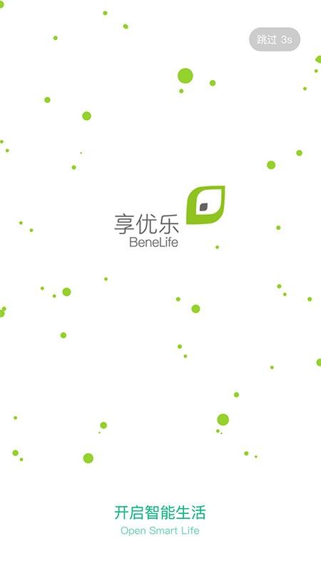 享优乐app图1