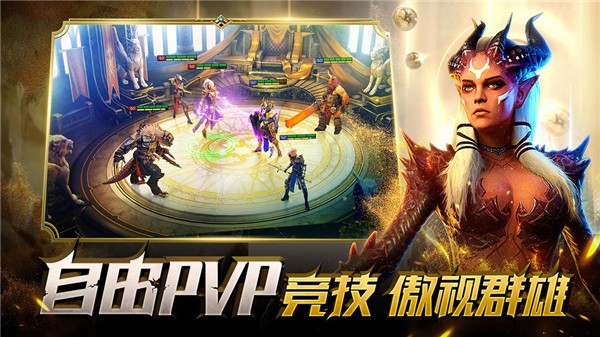 Raid游戏