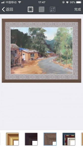 画时装裱app图1