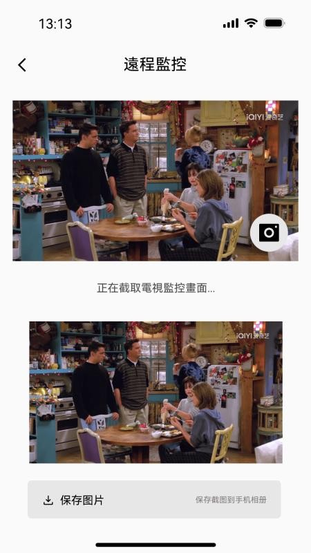 SOMLE软件图3