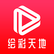 绘彩天地软件图标