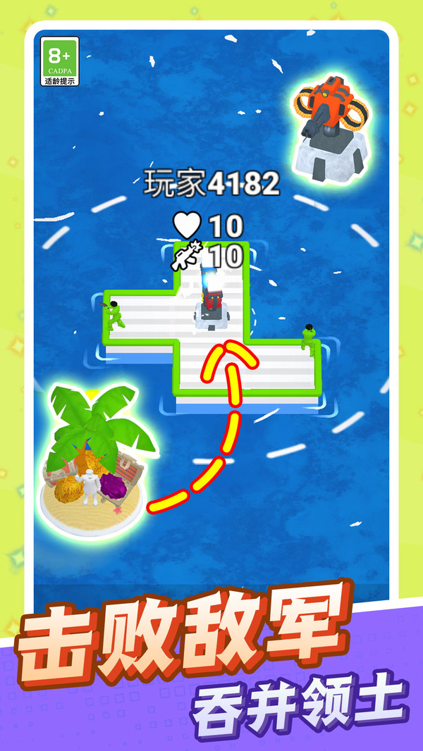 王牌战舰游戏图3