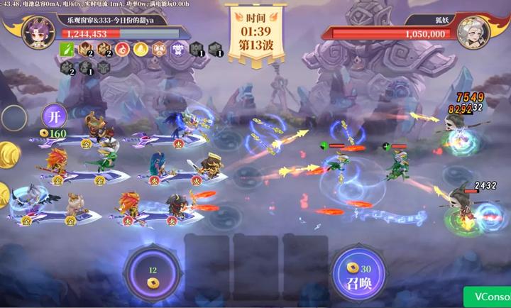 无界塔防（TapTap测试版）游戏