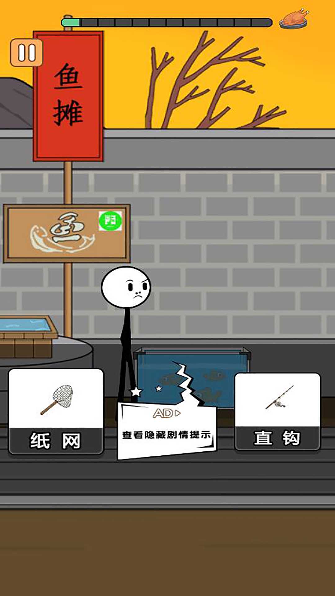 火柴人过大年图2