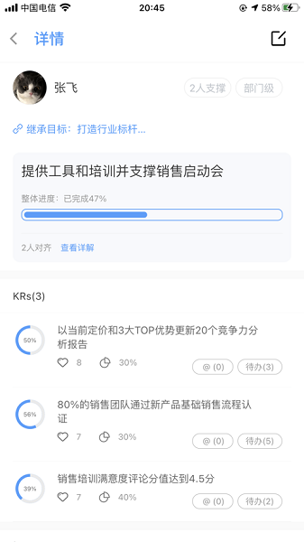 吱序app