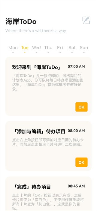 海岸盒子app图3