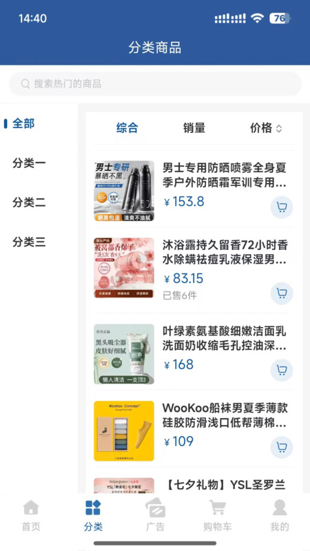 新未来优选app图4