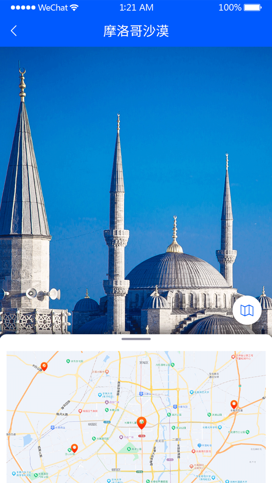 天眼实况全景地图app图2
