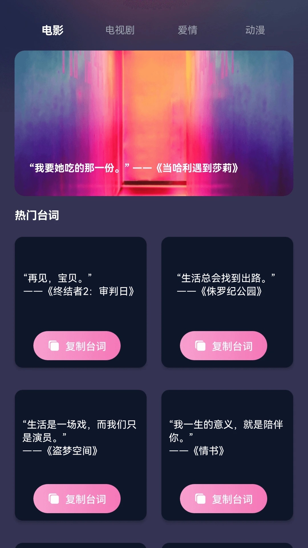 花灯短剧app