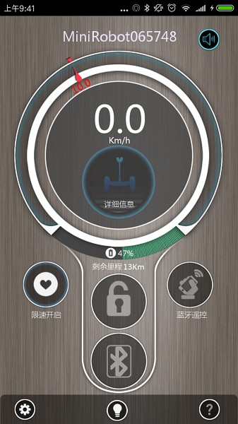 MiniRobot app图2