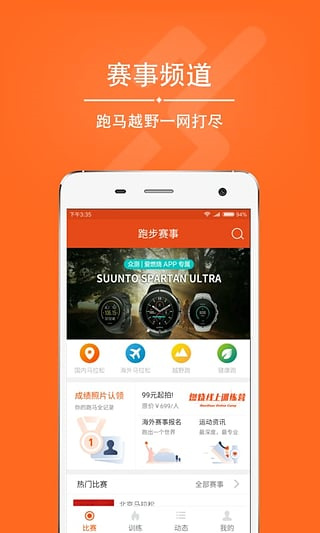爱燃烧软件图2