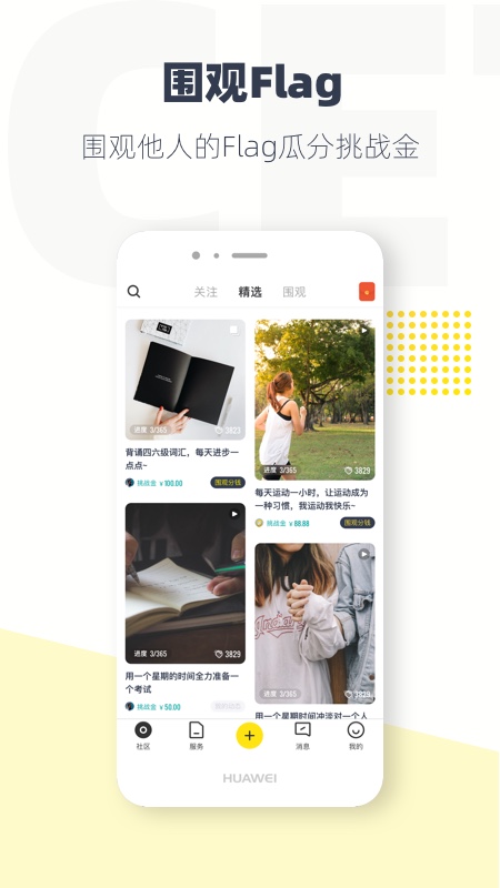 脸疼手机版