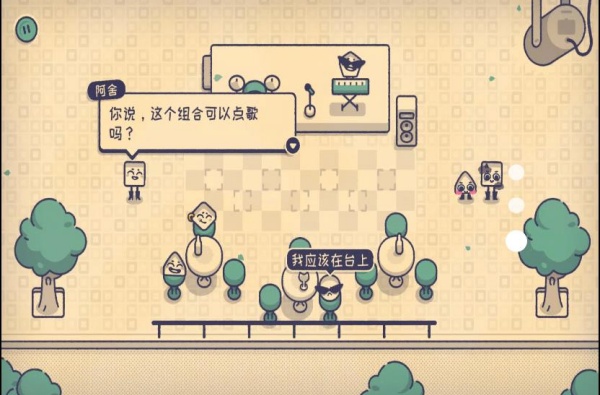 脑洞终极探索手游