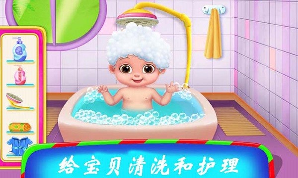 芭比公主怀孕生宝宝游戏图3