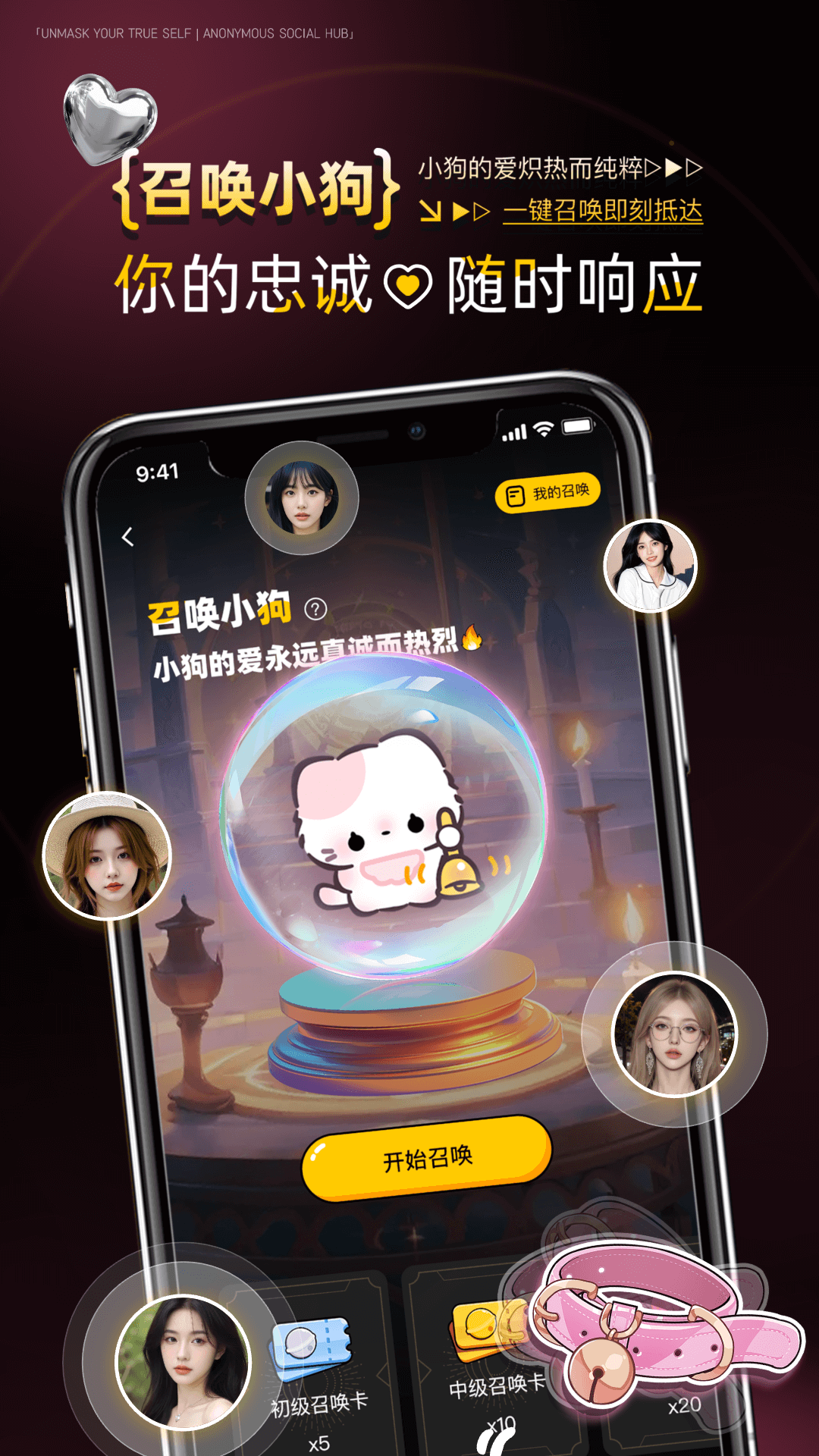 Pubby手机版图2