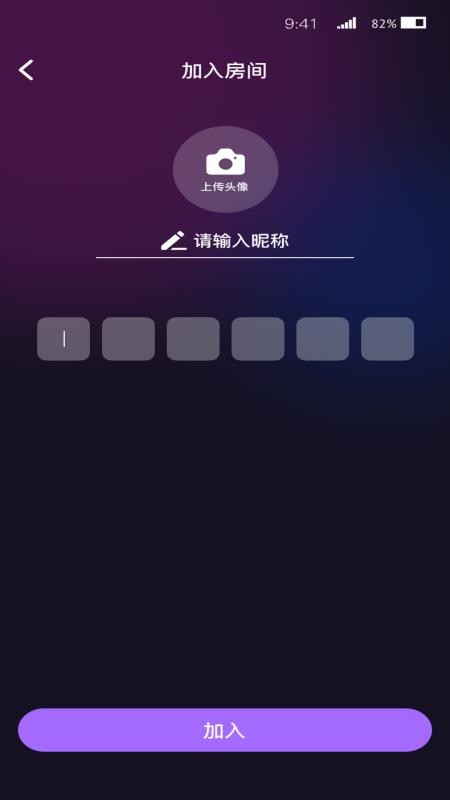 N.O软件图2