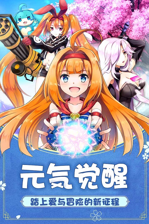如果的世界九游版图3