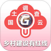 云中查手机版图标