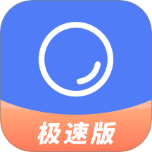 聚货通极速版app图标