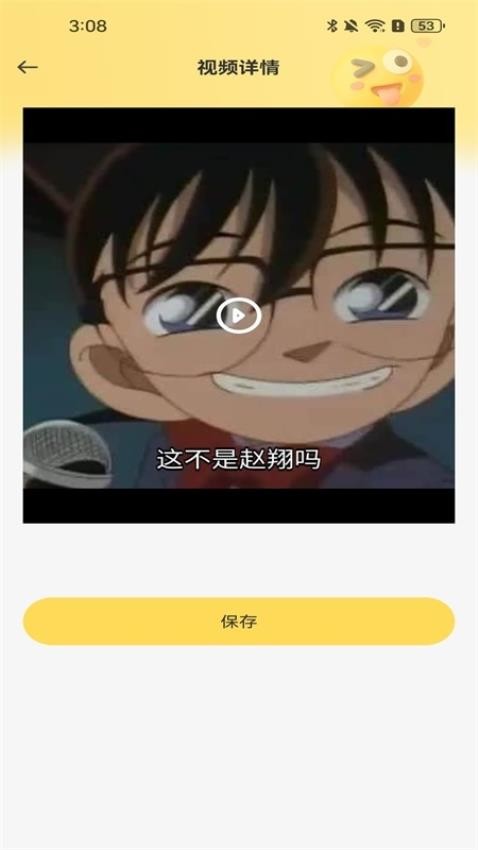AI短视频生成app