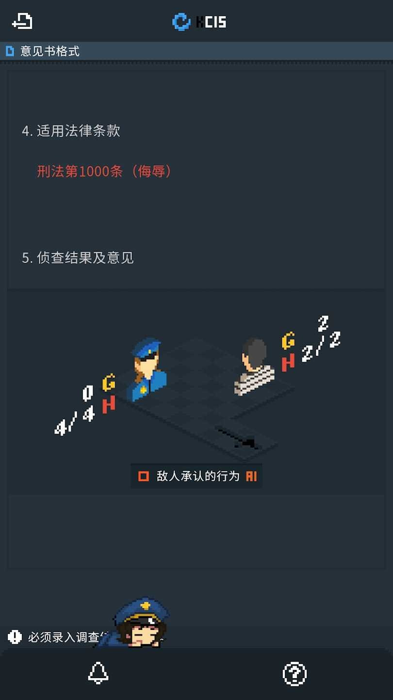 LegalDungeon手游图2