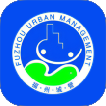 福城管官网版图标