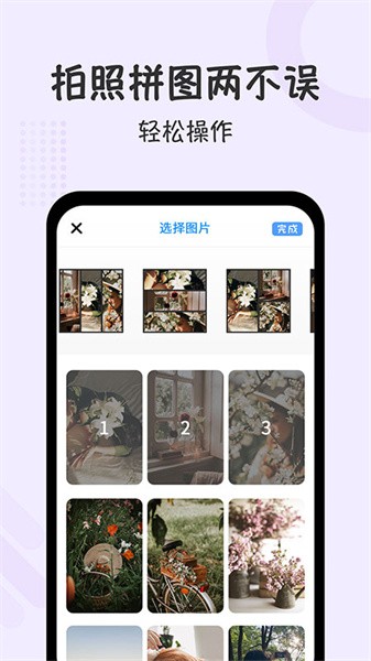 水印时间打卡拍照app图3