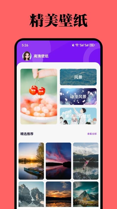 布米米app