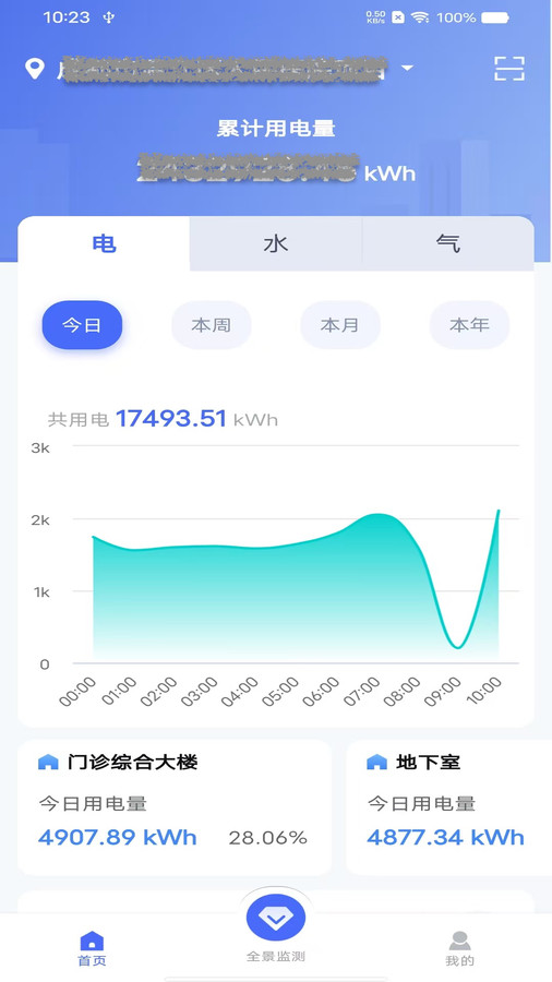 巨能管Plus软件图1