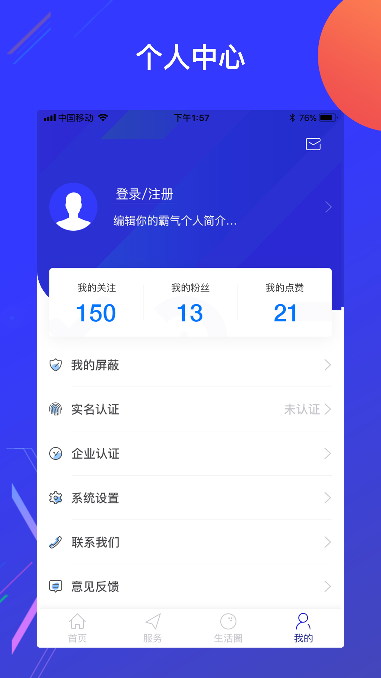 亦城时代最新版图3