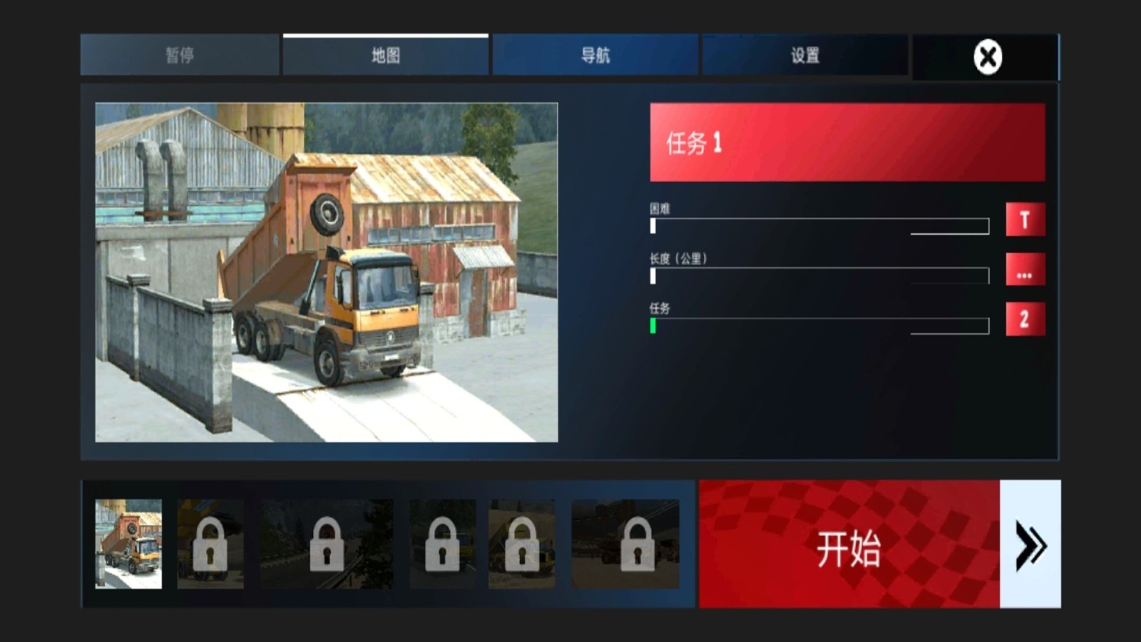 挖掘飞行机器人游戏